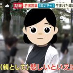 レス1番の画像サムネイル