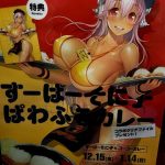 レス41番の画像サムネイル