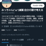 レス7番の画像サムネイル