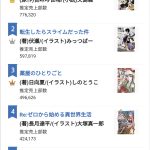 レス12番の画像サムネイル