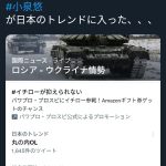 レス1番の画像サムネイル