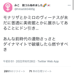 レス1番の画像サムネイル