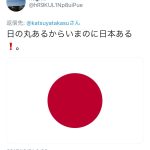 レス1番の画像サムネイル