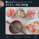 レス40番の画像サムネイル