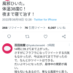 レス4番の画像サムネイル