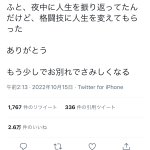 レス1番のサムネイル画像