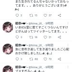 レス1番のサムネイル画像