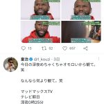 レス1番のサムネイル画像