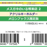 レス18番のサムネイル画像