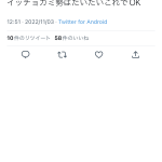 レス1番のサムネイル画像