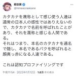 レス2番のサムネイル画像