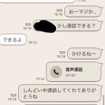 レス1番のサムネイル画像