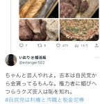 レス1番のサムネイル画像