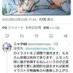 レス1番のサムネイル画像