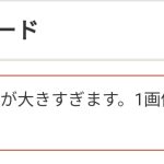 レス1番のサムネイル画像