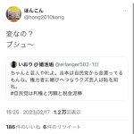 レス1番のサムネイル画像