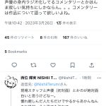 レス1番のサムネイル画像