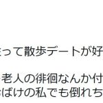 レス1番のサムネイル画像