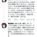 レス1番のサムネイル画像