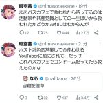 レス1番のサムネイル画像