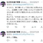 レス2番のサムネイル画像