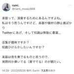 レス1番のサムネイル画像