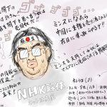 レス36番のサムネイル画像