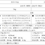 レス32番のサムネイル画像