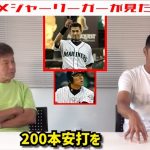 レス1番のサムネイル画像