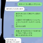 レス1番のサムネイル画像