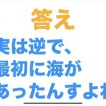 レス1番のサムネイル画像