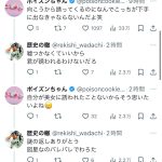 レス1番のサムネイル画像