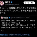 レス1番のサムネイル画像