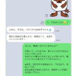 レス1番のサムネイル画像