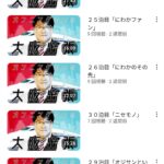 レス1番のサムネイル画像