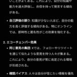 レス1番のサムネイル画像