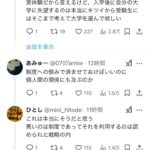 レス1番のサムネイル画像