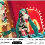 レス10番のサムネイル画像