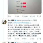 レス1番のサムネイル画像