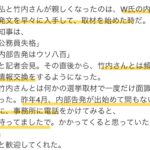 レス1番のサムネイル画像