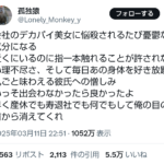 レス1番のサムネイル画像