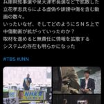 レス2番のサムネイル画像