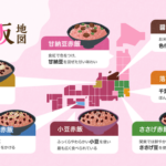 レス2番のサムネイル画像