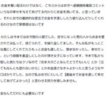 レス8番のサムネイル画像