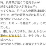 レス1番のサムネイル画像
