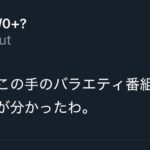 レス2番のサムネイル画像