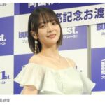 レス1番のサムネイル画像