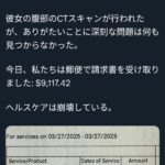 レス1番のサムネイル画像