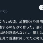 レス2番のサムネイル画像