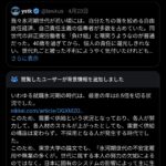 レス1番のサムネイル画像